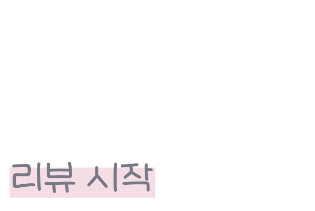 에이치무드 이미지