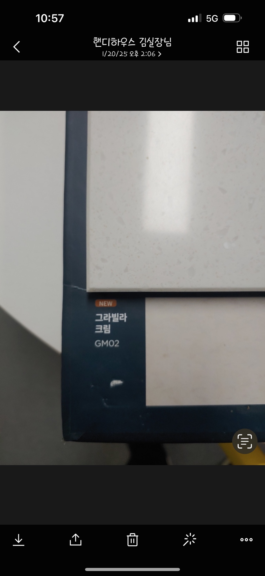 핸디하우스 이미지