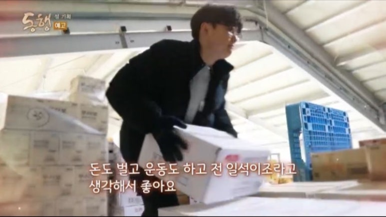 은혜떡방앗간 이미지