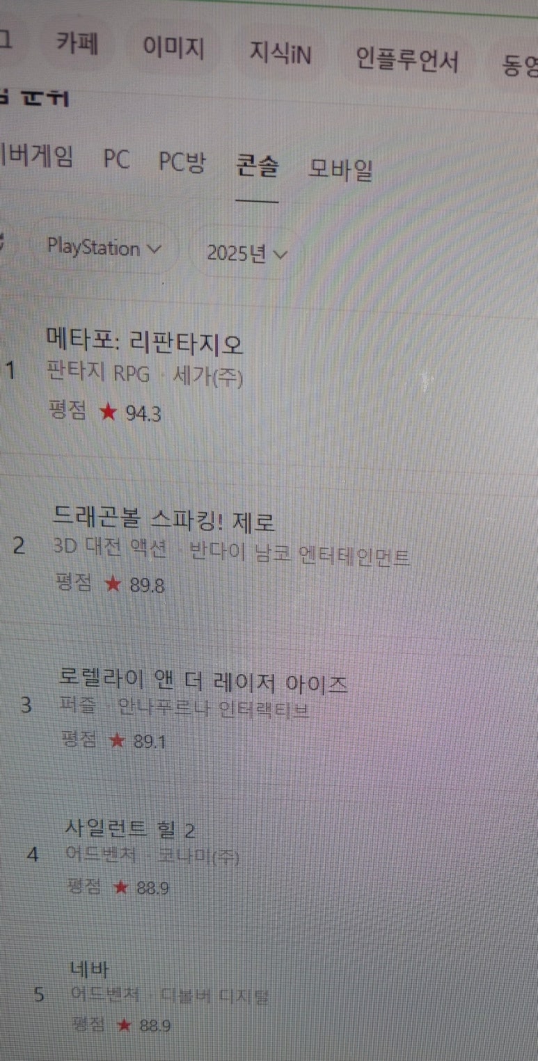 사이버리아피시방 이미지