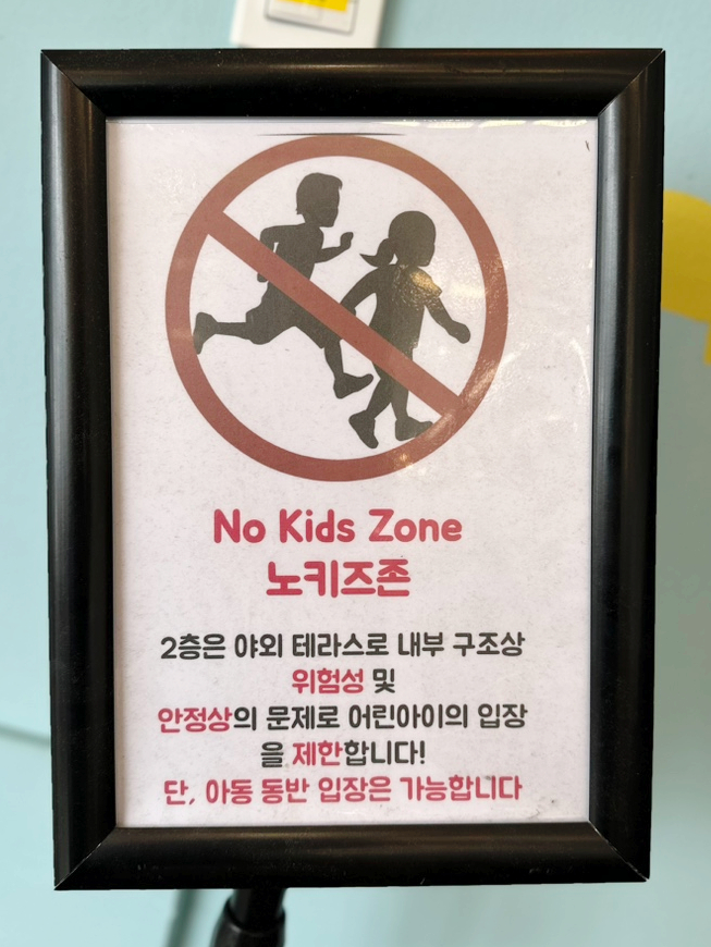 김정선 베이커리카페2 이미지