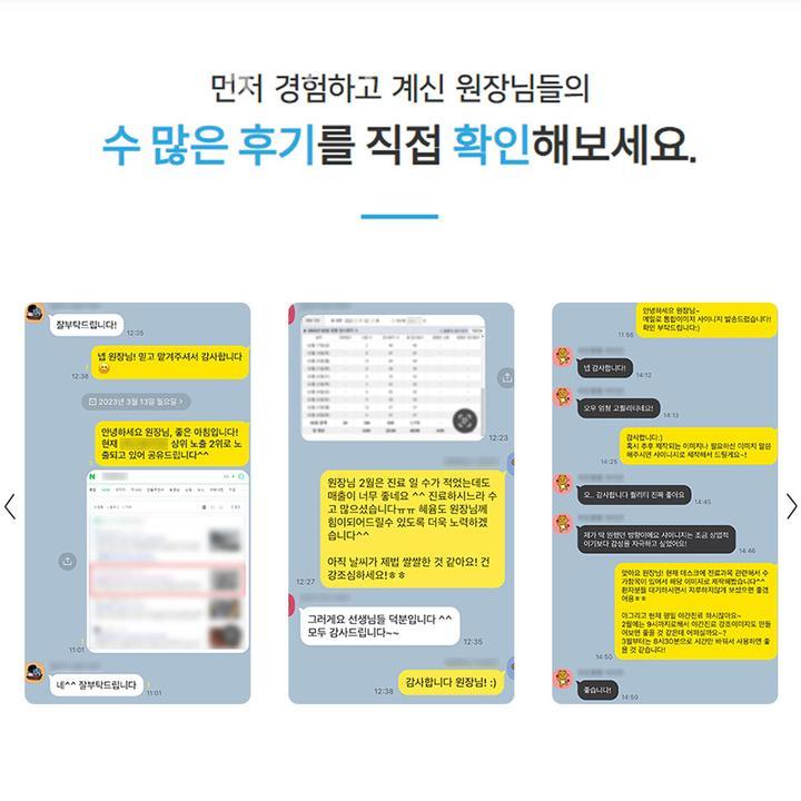 혜윰컴퍼니 이미지