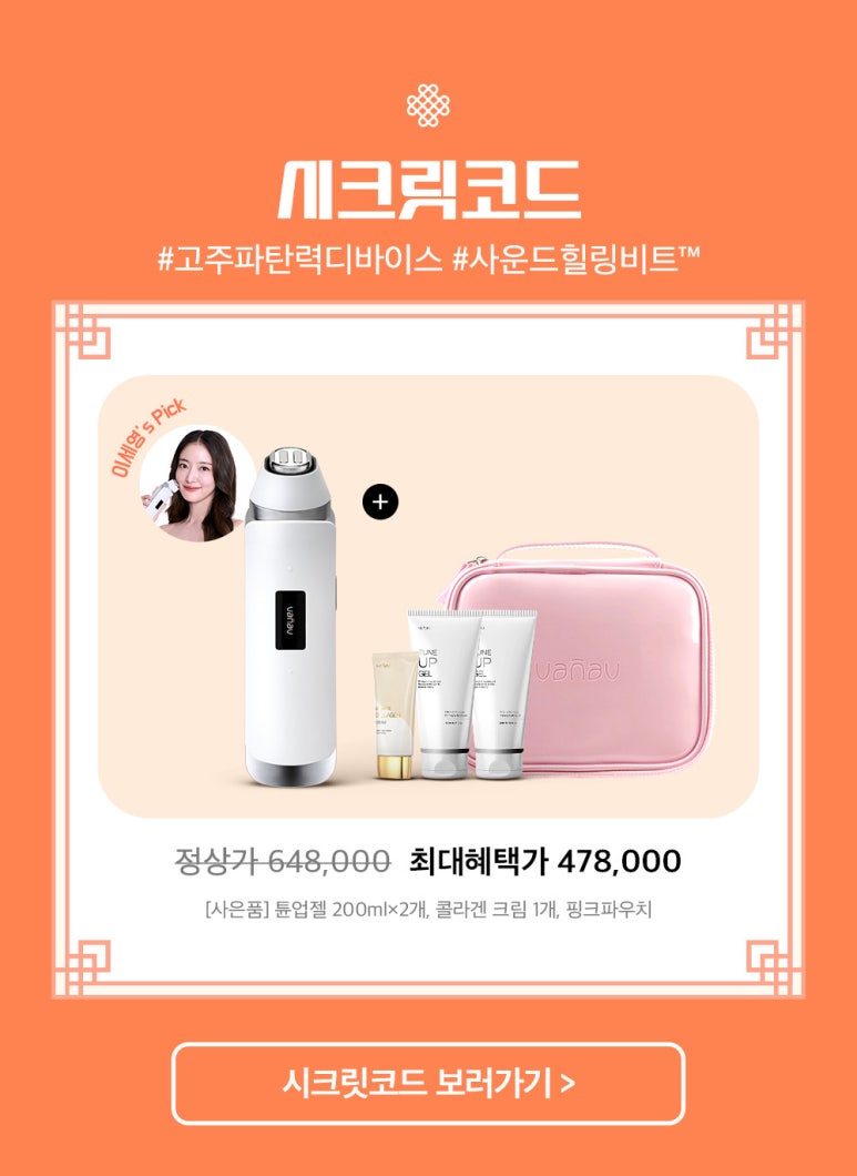 젤모텔 이미지