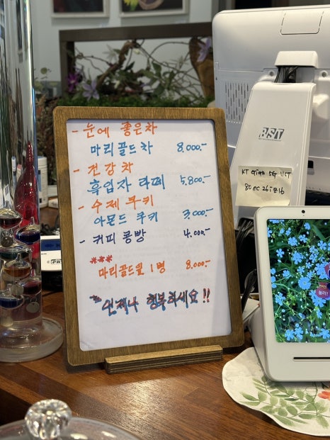 갤러리플라워즈 이미지