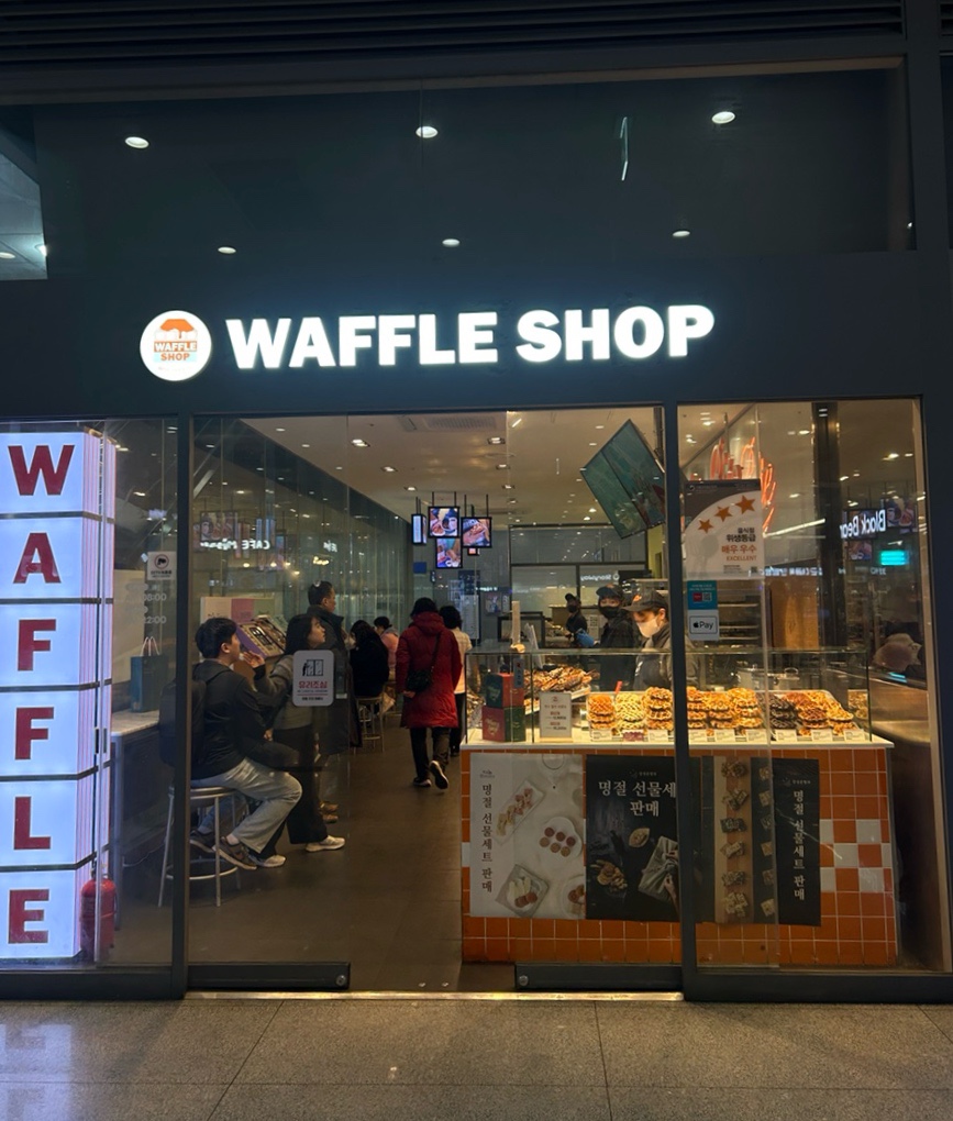 청송용산아이파크몰점 이미지
