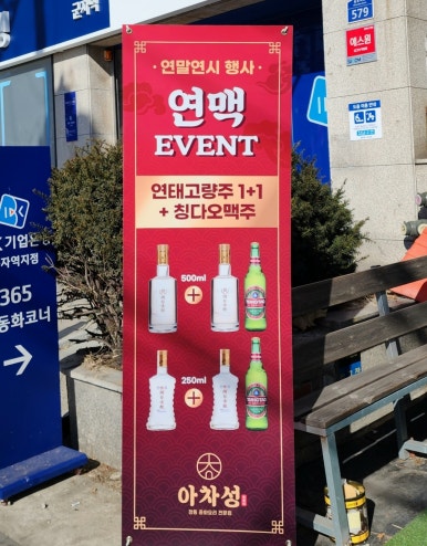 아차성 이미지
