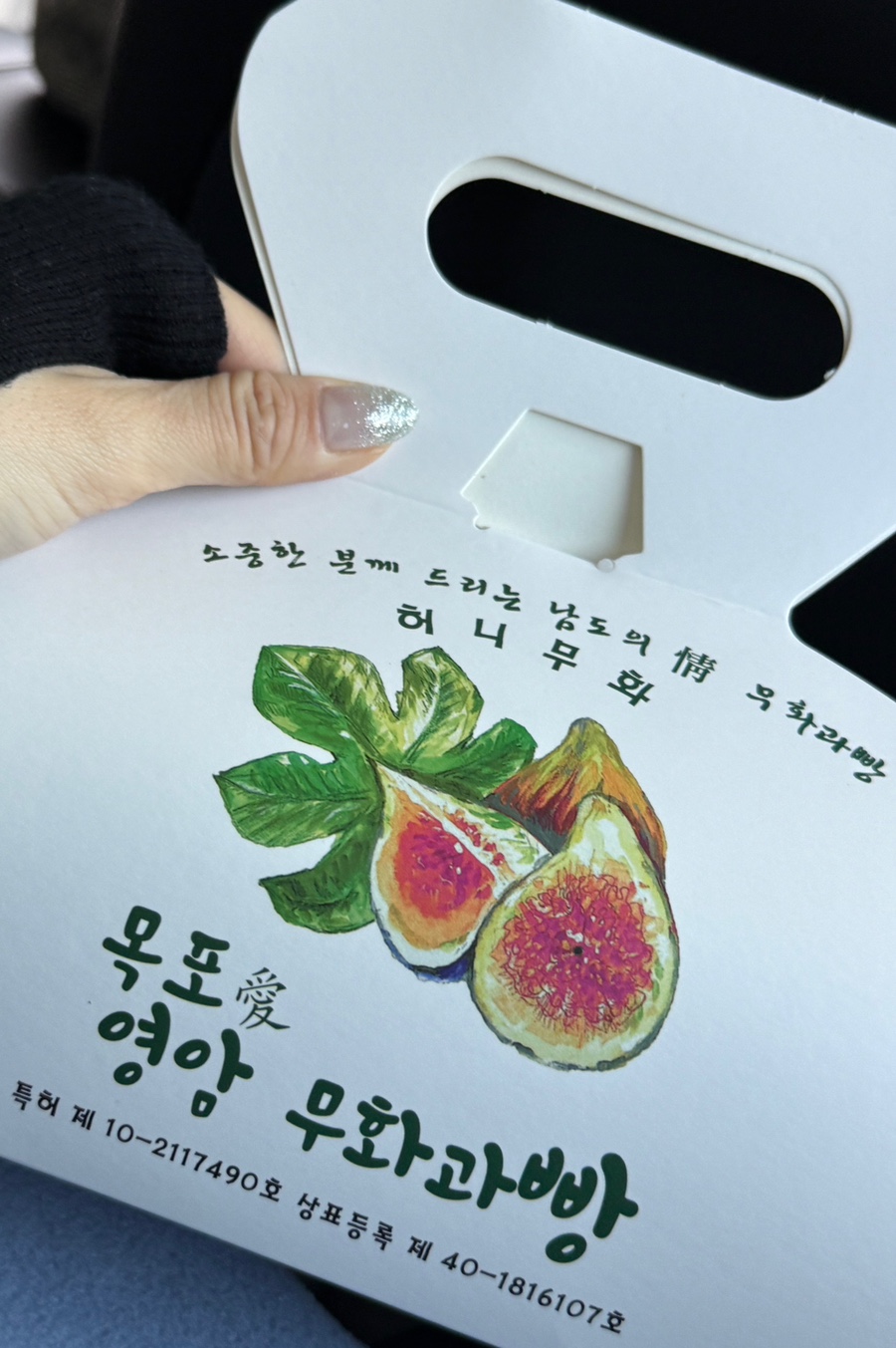 허니무화 이미지
