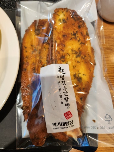 빵장수단팥빵카페소담 이미지