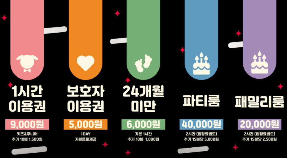 점핑몬스터 이미지