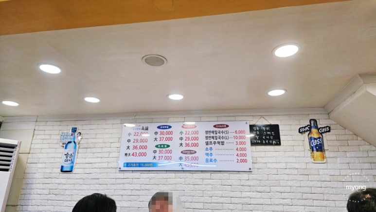 착한우리동네족발 이미지
