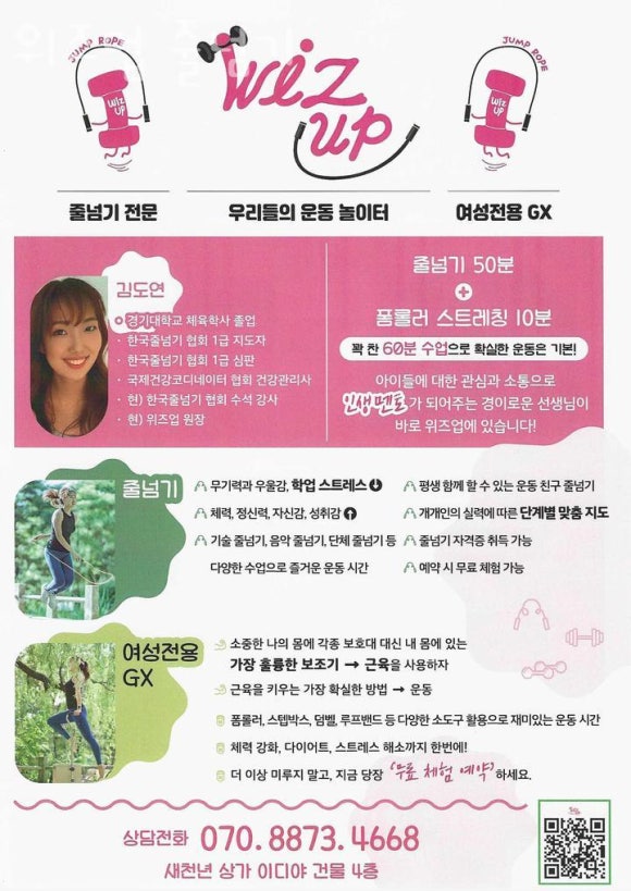 위즈그린 이미지
