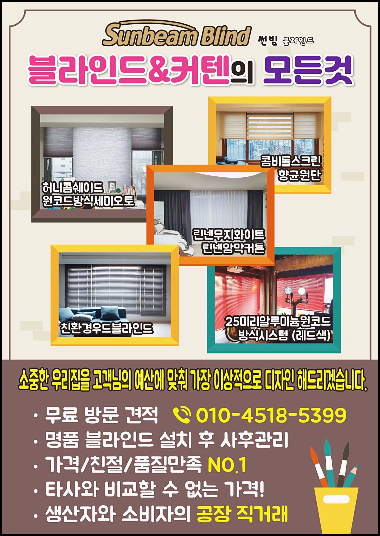 고경초등학교 이미지