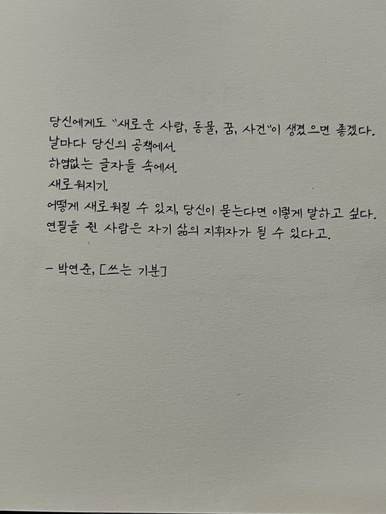 몽재 이미지