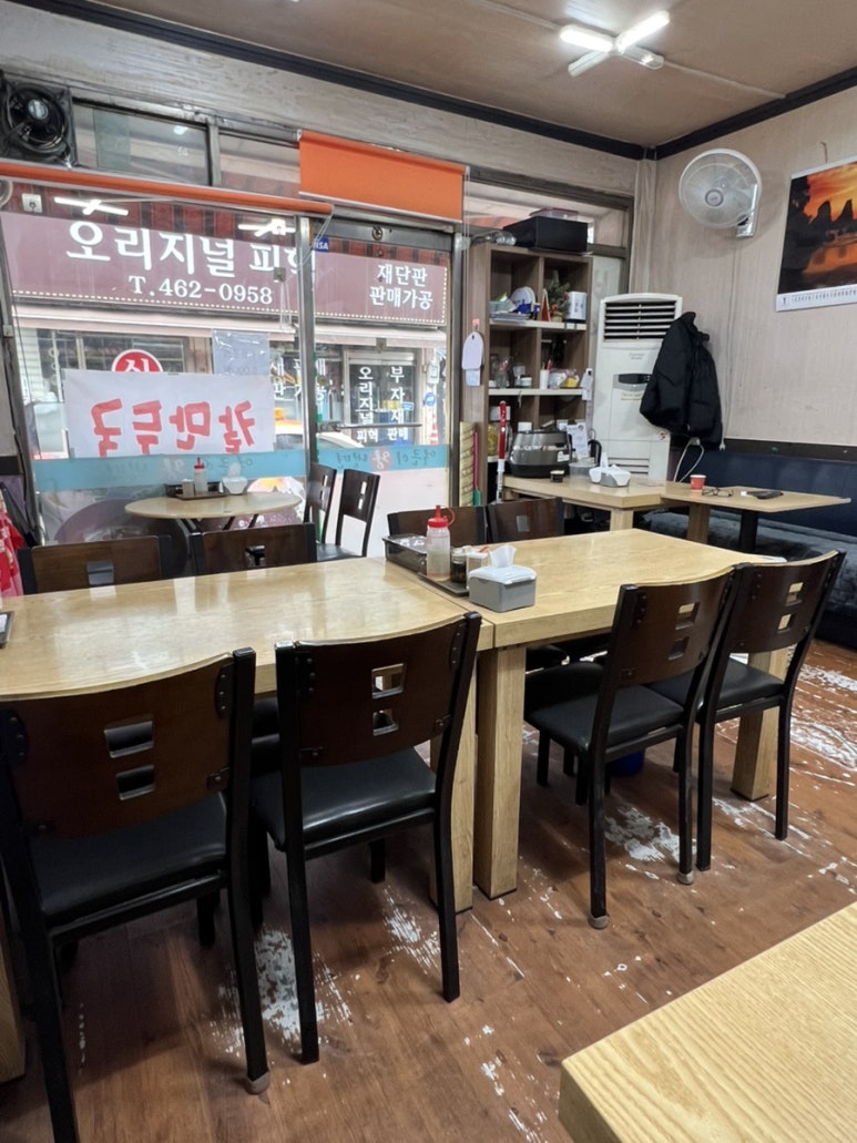얼큰이왕냉면 이미지