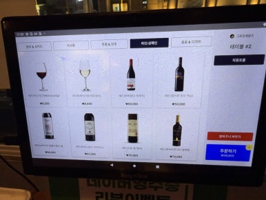 도시하누 도산점 이미지