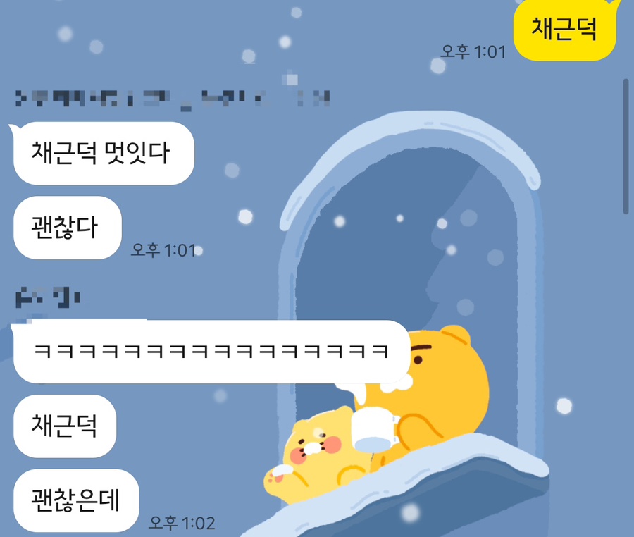 근덕IC 이미지