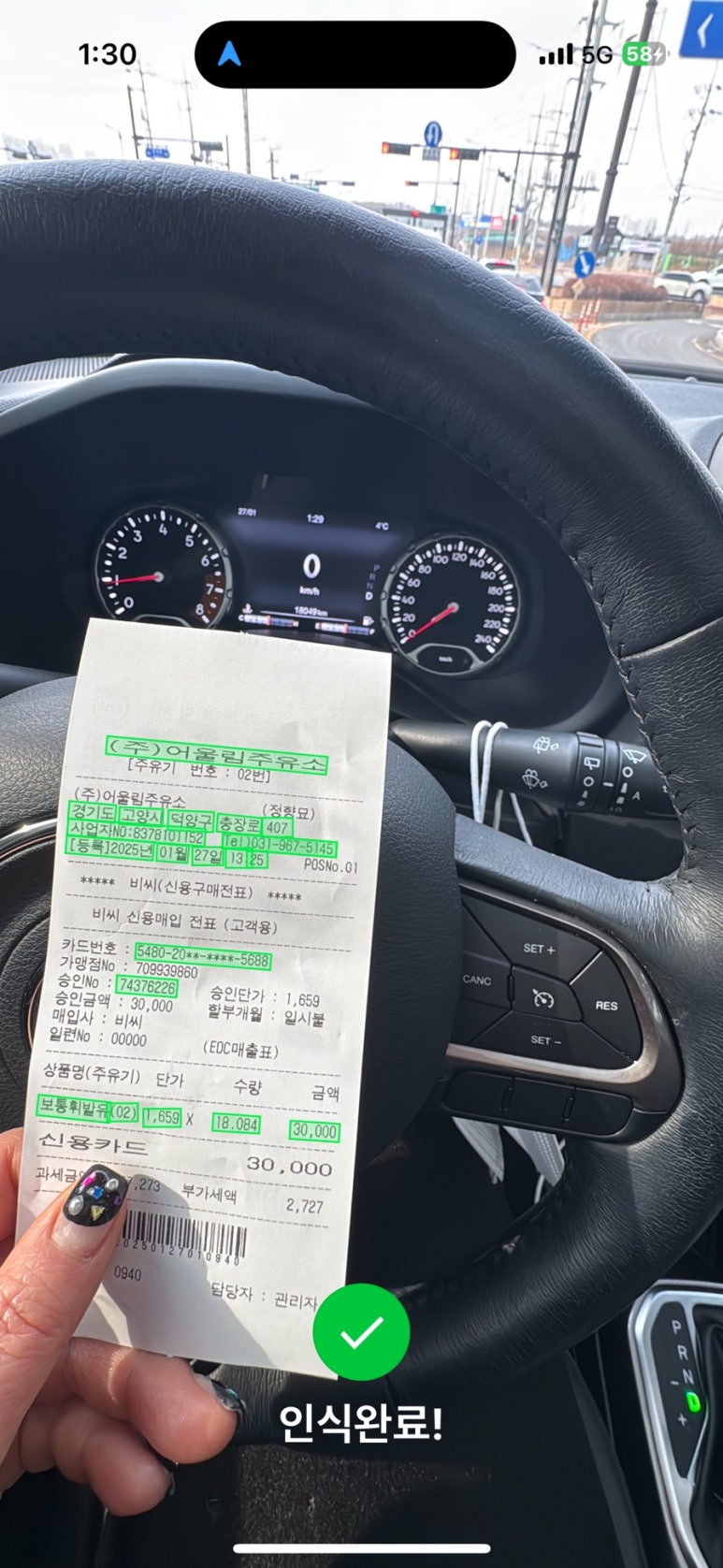화정주유소 이미지