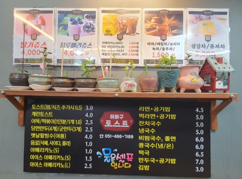 놀러와분식 이미지
