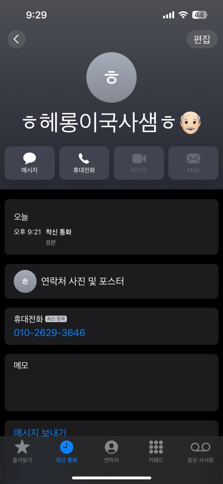 한육관 이미지