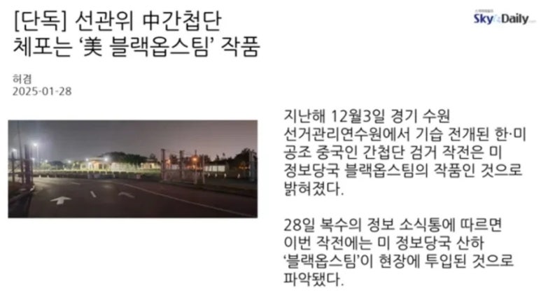 팀스카이 이미지