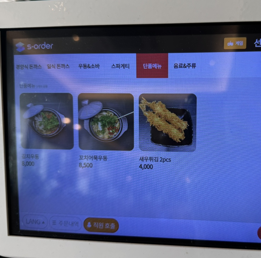 토끼의수작 이미지