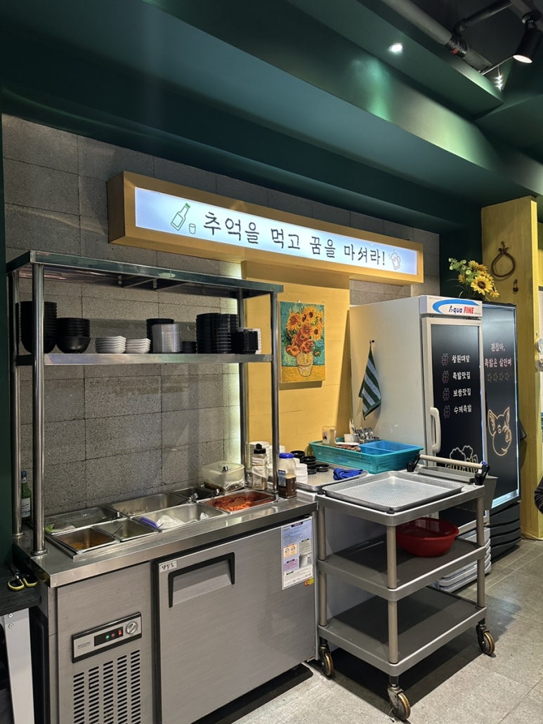 금향족발 이미지