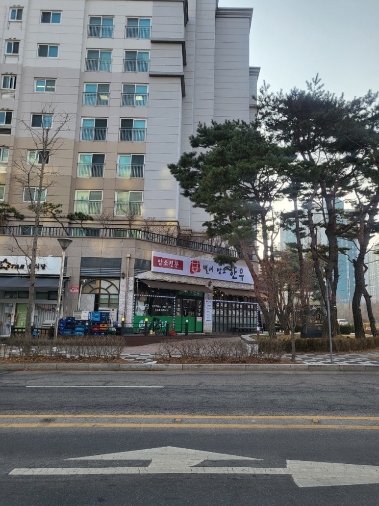 별내암소한우 이미지