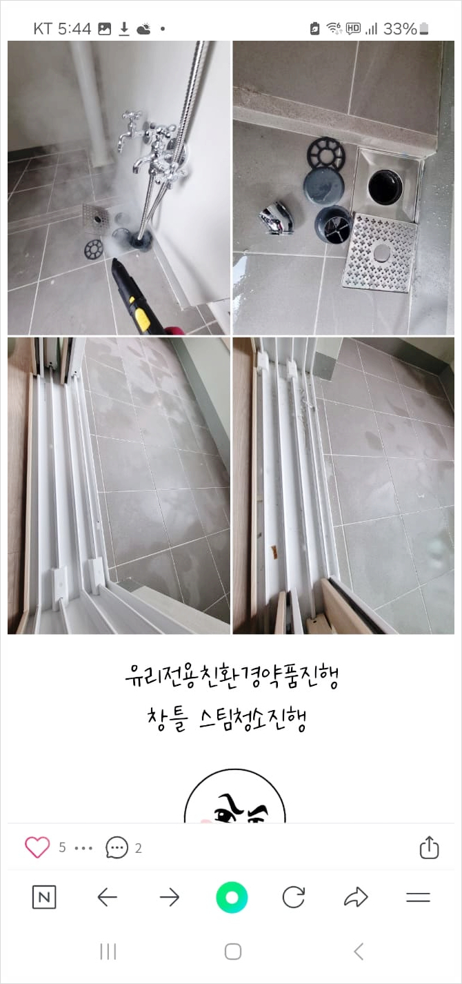 대한깔끔크린 이미지