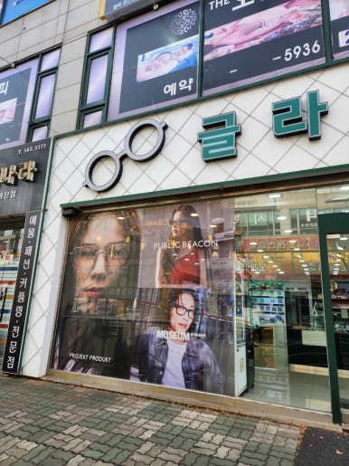 이디야검암점 이미지