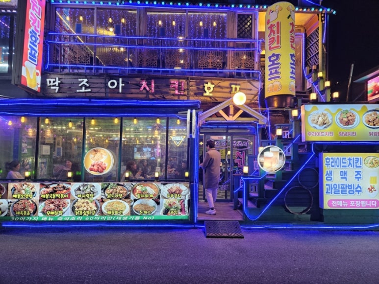 조아호프 이미지