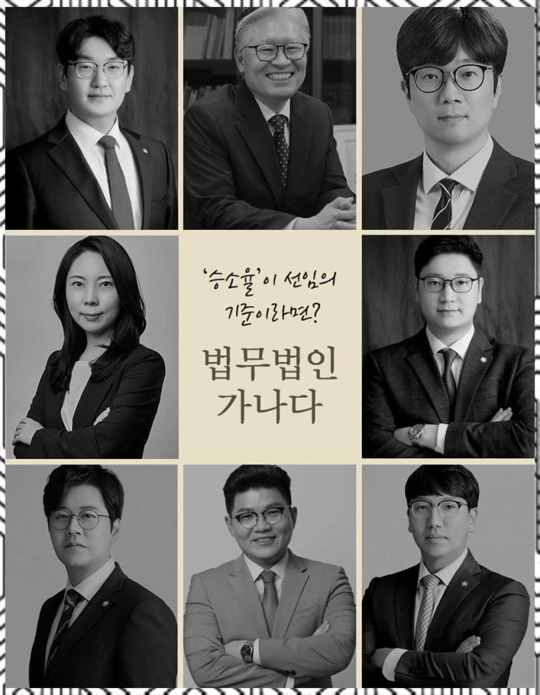 법률사무소확신 이미지