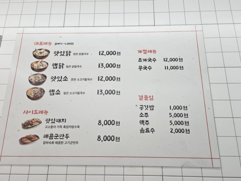 면가에반 이미지
