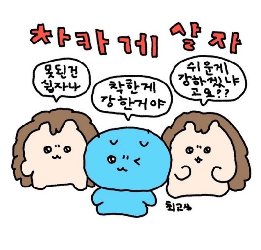 부산댁 이미지