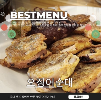 알.고니칼국수 이미지