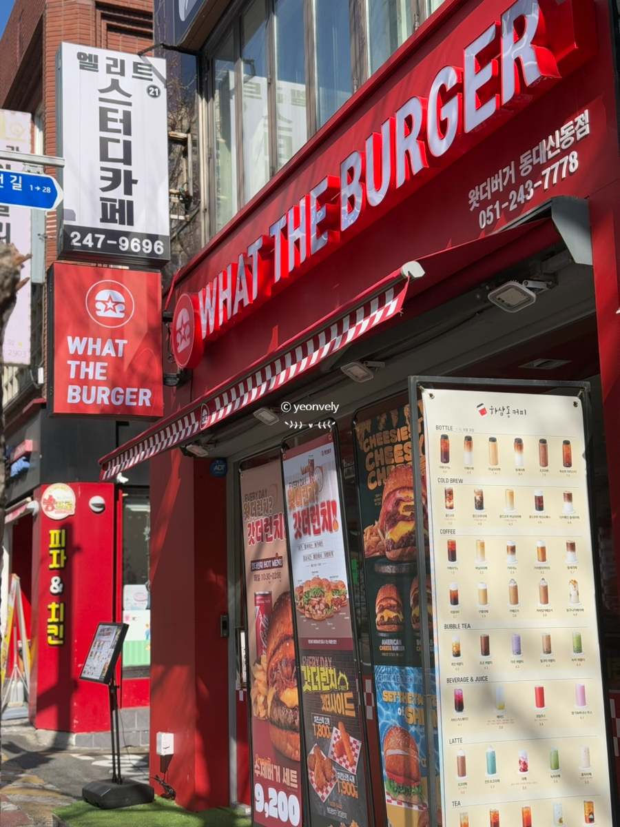 파리바게뜨 동대신점 이미지