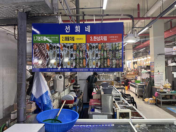 선희네 이미지