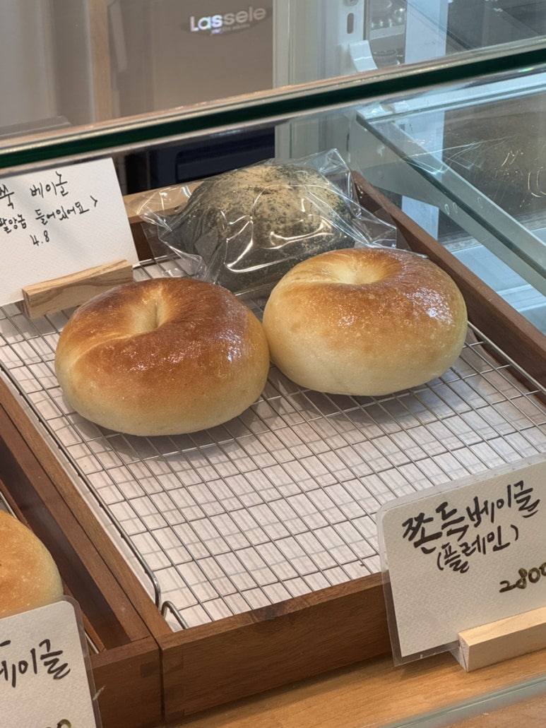 빌데꼬빵 이미지