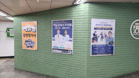 청담광고인쇄 이미지