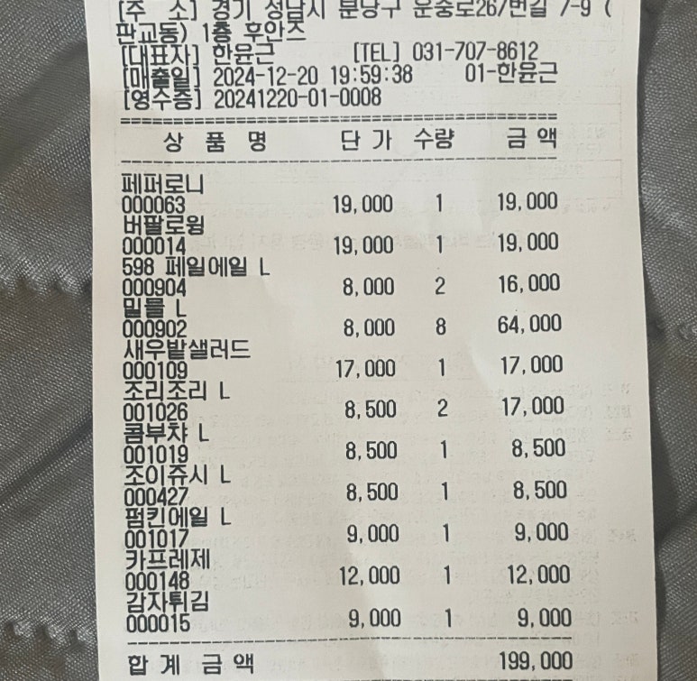 후안즈 이미지