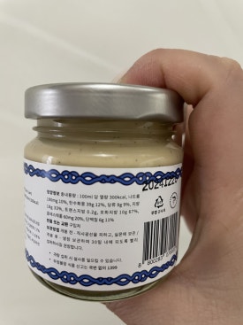 존잼(John jam) 이미지