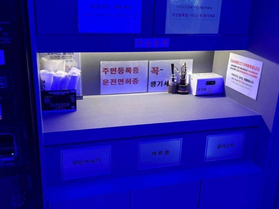 성신여대전자담배 이미지