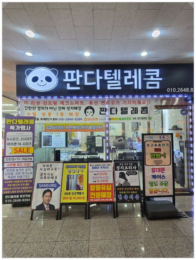 준텔레콤 이미지