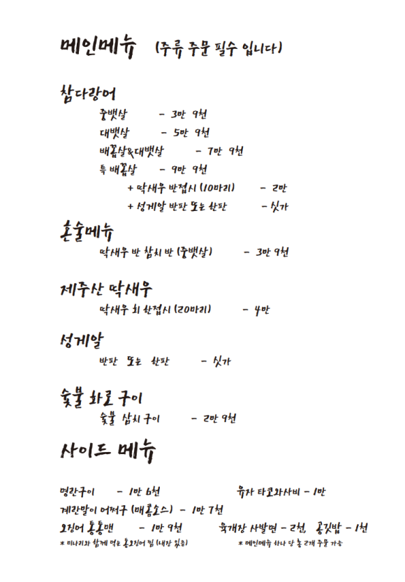 인손 이미지