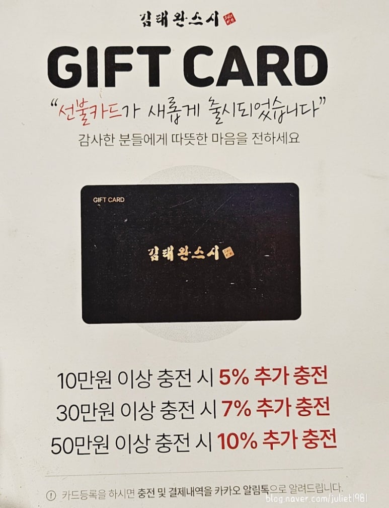 김태완스시대치 이미지
