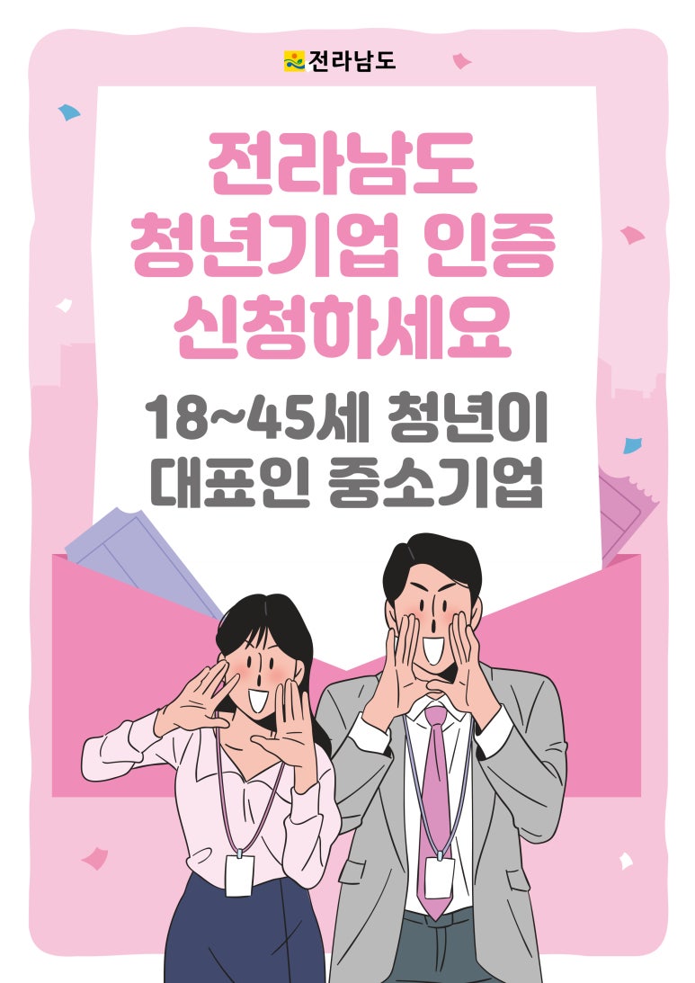 조은기업 이미지