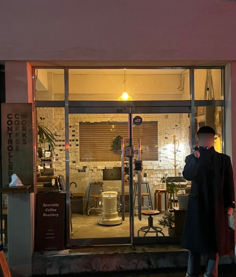 컨트롤러스 커피웍스 이미지