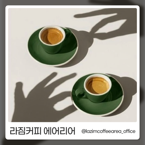 카페 인사이트 이미지