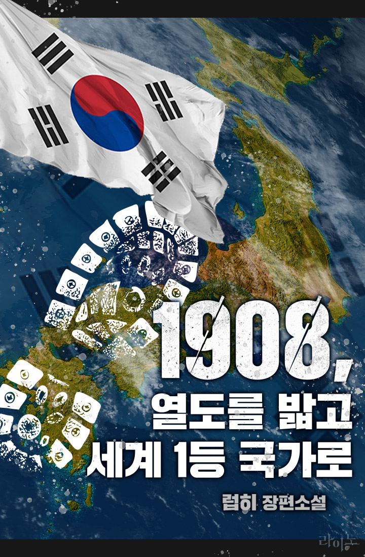 럽히 이미지