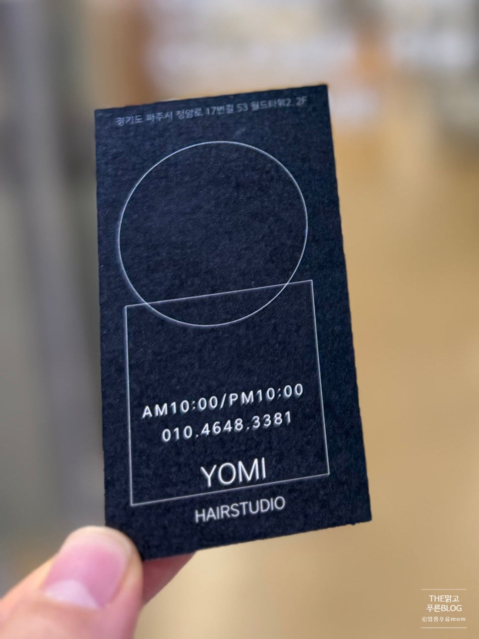 스튜디오 요미 이미지
