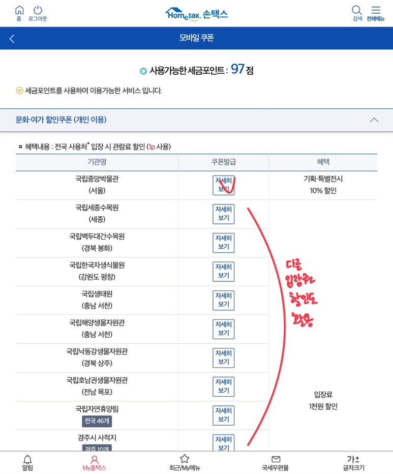 누림모바일 이미지